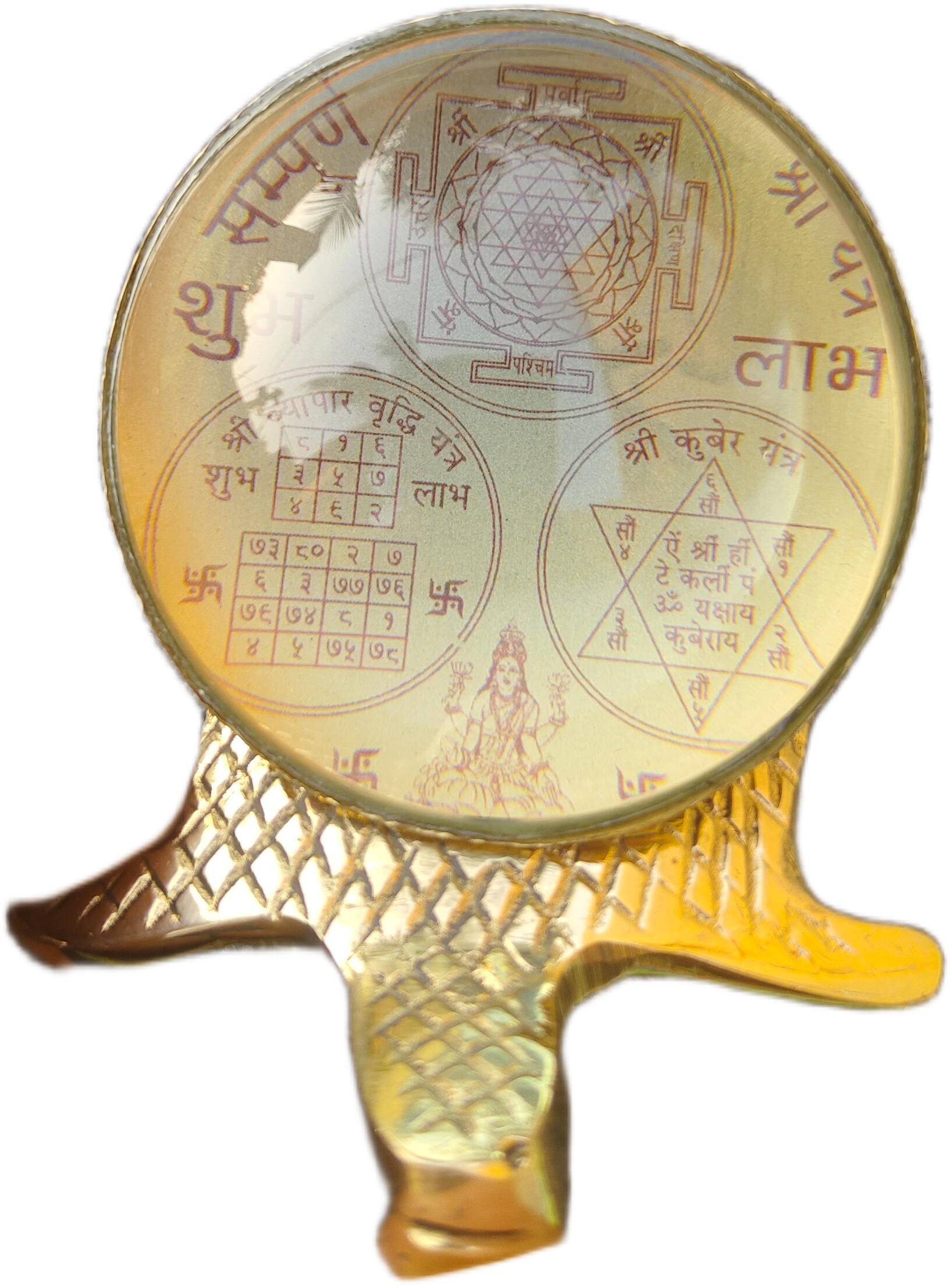 Laxmi Yantra Kuber Yantra Vyapar Briddhi Yantra